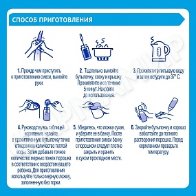 СМЕСЬ МОЛОЧНАЯ NESTLE NAN (НЕСТЛЕ НАН) БЕЗЛАКТОЗНАЯ 400ГР