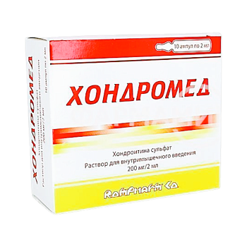ХОНДРОМЕД 2МЛ №10 АМП