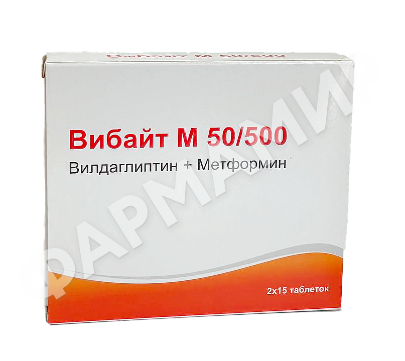 ВИБАЙТ М 50/1000МГ №30 ТАБЛ