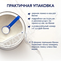 СМЕСЬ МОЛОЧНАЯ KABRITA (КАБРИТА) ПОСЛЕДУЮЩАЯ GOLD 2 800ГР