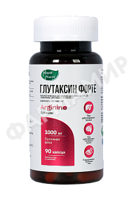 ГЛУТАКСИН ФОРТЕ №90 КАПС