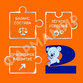 СМЕСЬ МОЛОЧНАЯ NUTRILAK (НУТРИЛАК) BASIC №2 АДАП ПОСЛ C 6МЕС 1050ГР