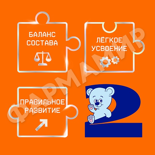 СМЕСЬ МОЛОЧНАЯ NUTRILAK (НУТРИЛАК) BASIC №2 АДАП ПОСЛ C 6МЕС 1050ГР