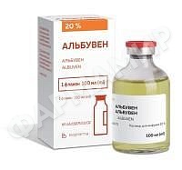 АЛЬБУВЕН 20% 100МЛ №1 Р-Р Д/ИНФ