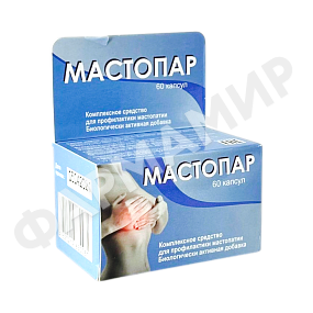МАСТОПАР БИО №60 КАПС
