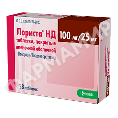 ЛОРИСТА НД 100МГ+25МГ №28 ТАБЛ