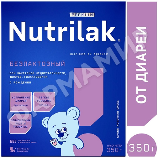 СМЕСЬ МОЛОЧНАЯ NUTRILAK (НУТРИЛАК) БЕЗЛАКТОЗНЫЙ+ 350ГР