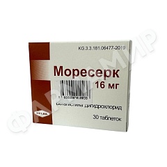 МОРЕСЕРК 16МГ №30 ТАБЛ