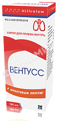 ВЕНТУСС 100МЛ СИРОП