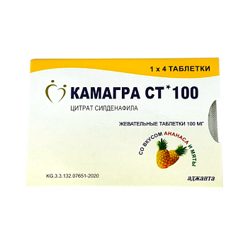 КАМАГРА 100МГ №4 ТАБЛ