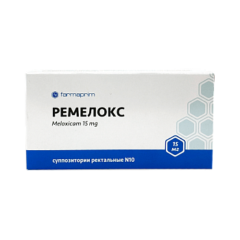 РЕМЕЛОКС 15МГ №10 СУПП