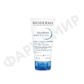 КРЕМ ДЛЯ РУК И НОГТЕЙ ATODERM (BIODERMA) 50МЛ