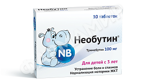 НЕОБУТИН 100МГ №10 ТАБЛ