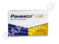 РАНЕКСА 500МГ №60 ТАБЛ