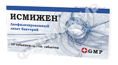 ИСМИЖЕН №10 ТАБЛ