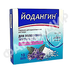 ЙОДАНГИН С ЭВКАЛИПТОМ И ШАЛФЕЕМ №10 ПАК