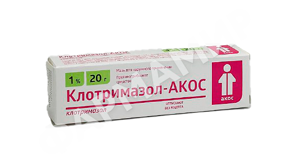 КЛОТРИМАЗОЛ 1% 20ГР МАЗЬ