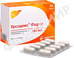 УРСОДЕКС ФОРТЕ 500МГ №60 КАПС