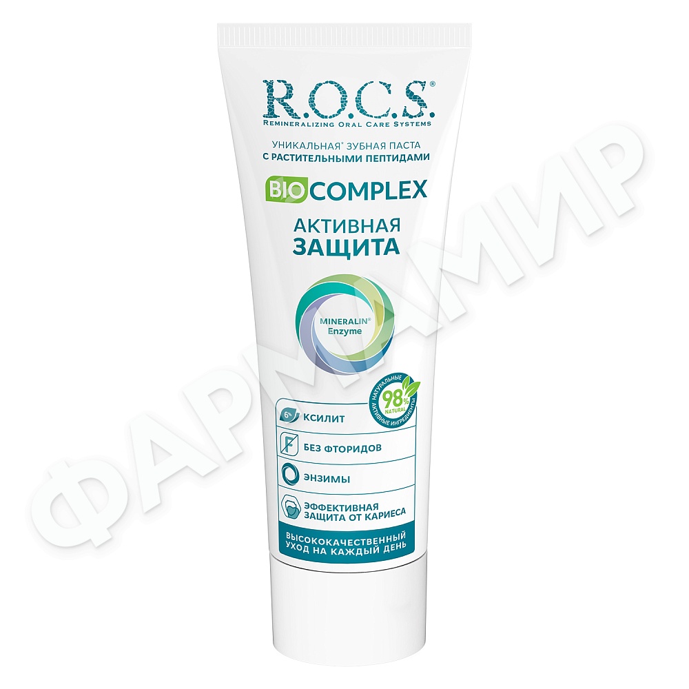 ПАСТА ЗУБНАЯ ROCS (РОКС) BIOCOMPLEX АКТИВНАЯ ЗАЩИТА 94ГР