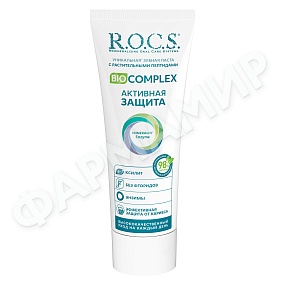ПАСТА ЗУБНАЯ ROCS (РОКС) BIOCOMPLEX АКТИВНАЯ ЗАЩИТА 94ГР