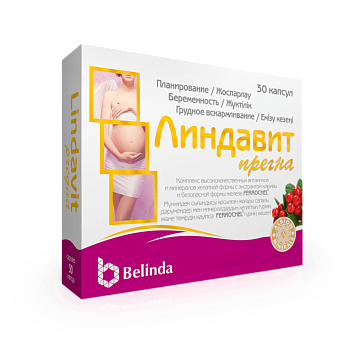 ЛИНДАВИТ ПРЕГНА №30 КАПС