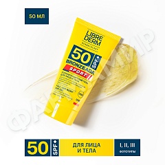 Гель солнцезащитный д\лица и тела ЛИБРЕДЕРМ БРОНЗИАДА СПОРТ SPF 50 (НДС)