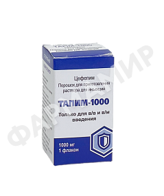 ТАПИМ-1000 ПОР Д/ПРИГОТ Р-РА Д/ИНЪЕК №1