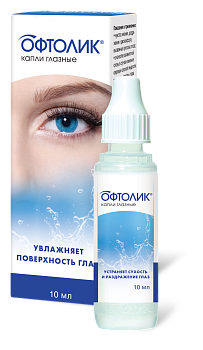 ОФТОЛИК 10МЛ №1 КАПЛИ ГЛАЗ