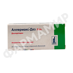 АЛЛЕРМАКС-ДЕЗ 5МГ №20 ТАБЛ
