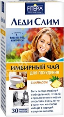 ЛЕДИ СЛИМ ФИТОЧАЙ 2ГР №30 ИМБИРНЫЙ АНАНАС