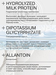 Пенка д/умывания LIBREDERM (ЛИБРЕДЕРМ) СЕРАЦИН Деликатная 160мл (НДС)