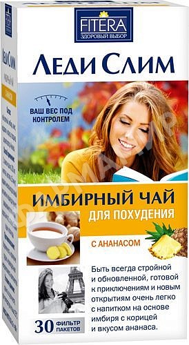ЛЕДИ СЛИМ ФИТОЧАЙ 2ГР №30 ИМБИРНЫЙ АНАНАС