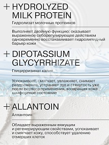 Пенка д/умывания LIBREDERM (ЛИБРЕДЕРМ) СЕРАЦИН Деликатная 160мл (НДС)