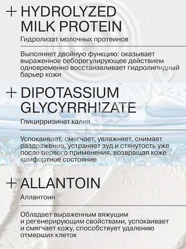 Пенка д/умывания LIBREDERM (ЛИБРЕДЕРМ) СЕРАЦИН Деликатная 160мл (НДС)