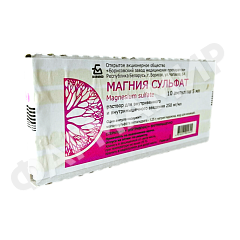 МАГНИЯ СУЛЬФАТ 5МЛ №10 АМП