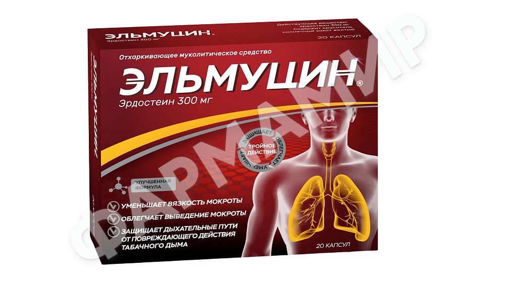 ЭЛЬМУЦИН 300МГ №10 КАПС