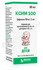 КСИМ 100МГ/5МЛ 60МЛ ПОР Д/СУСП ЦЕФИКСИМ