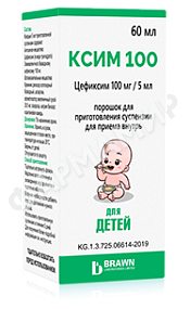 КСИМ 100МГ/5МЛ 60МЛ ПОР Д/СУСП ЦЕФИКСИМ