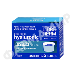 Крем LIBREDERM (ЛИБРЕДЕРМ) Гиалуроновый Ультраувлаж-й Дневной д/сухой кожи 50мл (СМЕННЫЙ БЛОК) (НДС)