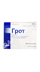 ГРОТ №6 АМП
