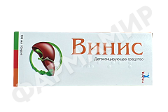 ВИНИС ЙЕНИВИТА 100МЛ №1 СИРОП