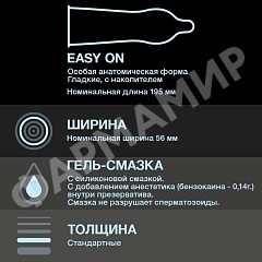 ПРЕЗЕРВАТИВЫ DUREX (ДЮРЕКС) INFINITY Д/ПРОДЛЕНИЯ УДОВОЛЬСТВИЯ №3