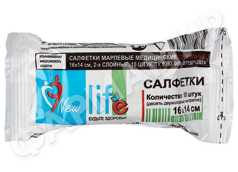 САЛФЕТКИ МЕД СТЕР 16*14СМ №10