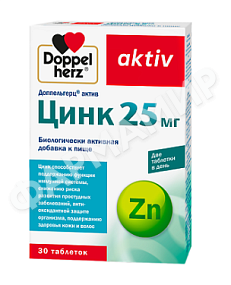 ДОППЕЛЬГЕРЦ AKTIV ЦИНК 25МГ №30 ТАБЛ