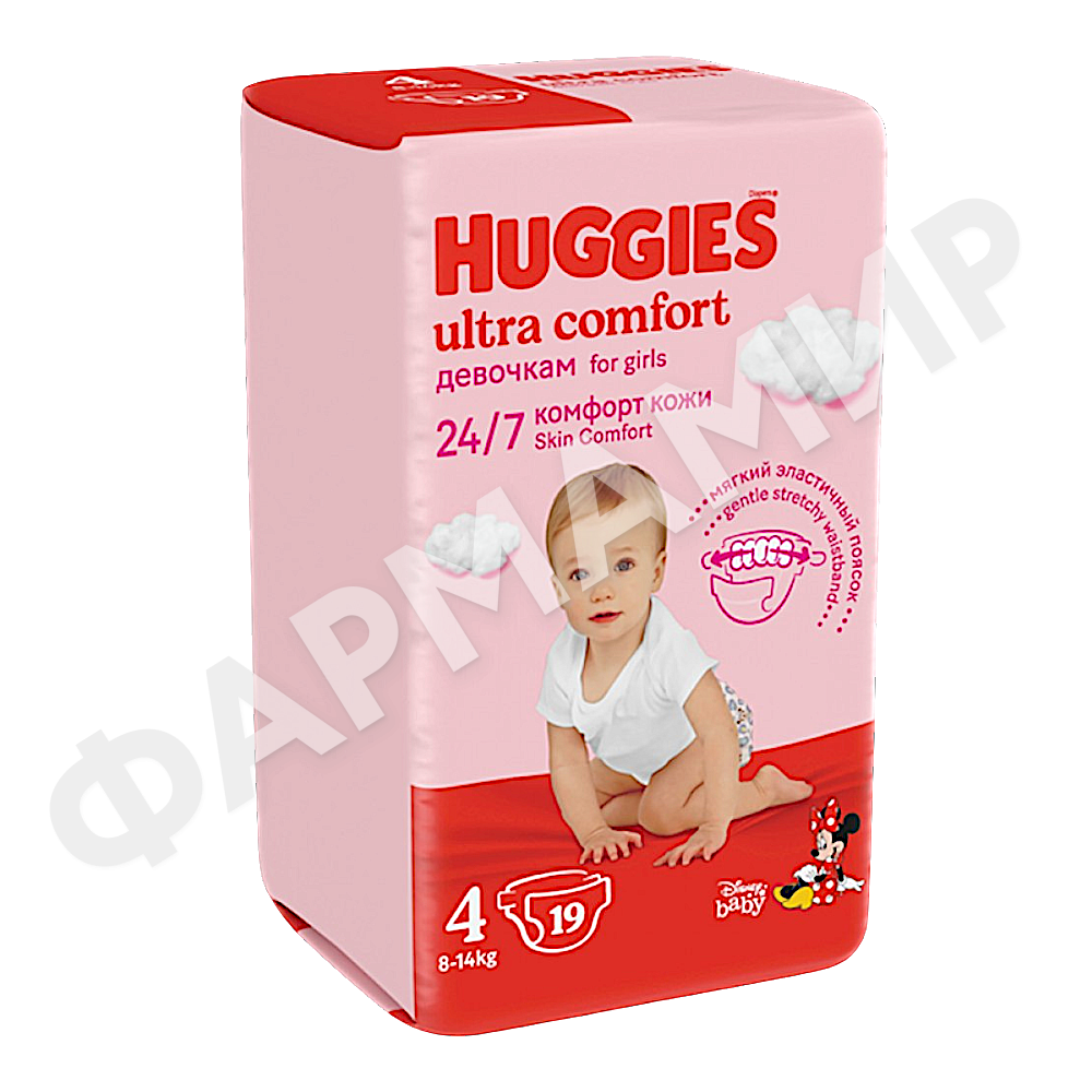 ПОДГУЗНИКИ HUGGIES (ХАГГИС) ULTRA COMFORT COVN 4 №19 (ДЕВОЧКА)