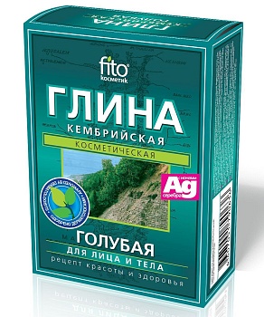 ГЛИНА FITO КОСМЕТИК (ФИТОКОСМЕТИК) КЕМБРИЙСКАЯ ГОЛУБАЯ 100ГР
