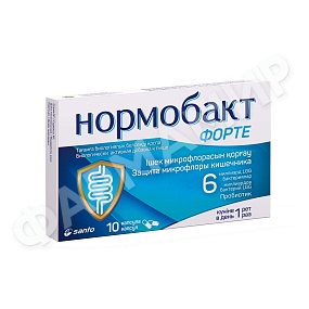 НОРМОБАКТ ФОРТЕ 6МЛД №10 КАПС