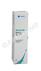 МОМЕТАФАМ 18Г (140ДОЗ) №1 СПРЕЙ