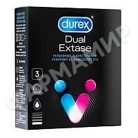 ПРЕЗЕРВАТИВЫ DUREX (ДЮРЕКС) DUAL EXTASE РЕЛЬЕФНЫЕ С АНЕСТЕТИКОМ №3