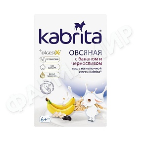 КАША МОЛОЧНАЯ KABRITA (КАБРИТА) ОВСЯНАЯ С БАНАНОМ И ЧЕРНОСЛИВОМ С 6 МЕС 180ГР